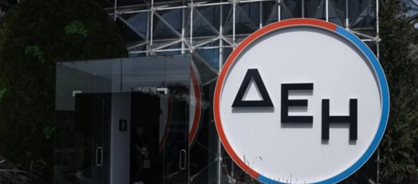 ΔΕΗ: Εγκρίθηκε με ευρεία πλειοψηφία η Αύξηση Μετοχικού Κεφαλαίου και η πώληση του 49% του ΔΕΔΔΗΕ